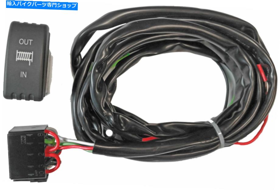Switches KFI UTV-DRS-Kダッシュスイッチキット KFI UTV-DRS-K DASH SWITCH KIT【並行輸入品】