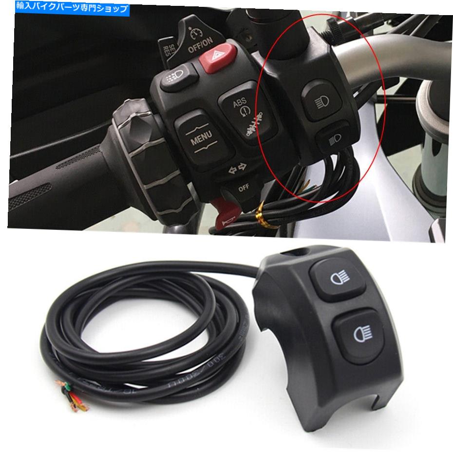 Switches BMW R1200GS R1250GS F850GS F750GS用のオートバイハイロウビームライトスイッチABS Motorcycle High Low Beam Light Switch ABS For BMW R1200GS R1250GS F850GS F750GS【並行輸入品】