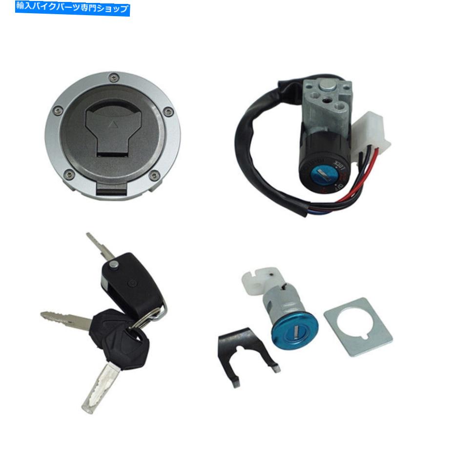 Switches ユニバーサルオートバイATVイグニッションスイッチ燃料ガスキャップシートロックキーパーツセット Universal Motorcycle ATV Ignition Switch Fuel Gas Cap Seat Lock Key Part Set【並行輸入品】