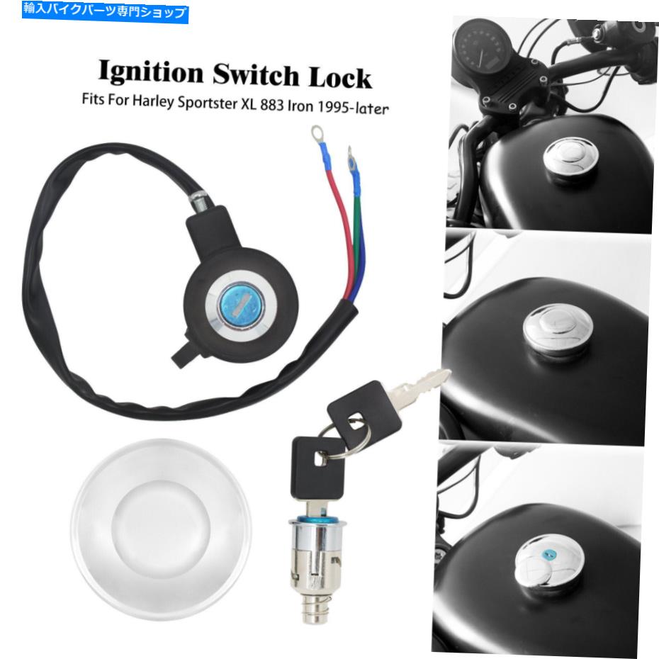 Switches イグニッションスイッチロックキーFULEガスキャップカバーハーレースポーツスターXL 883にフィットする Ignition Switch Lock Keys Fule Gas Cap Cover Set Fit For Harley Sportster XL 883【並行輸入品】 40,469円