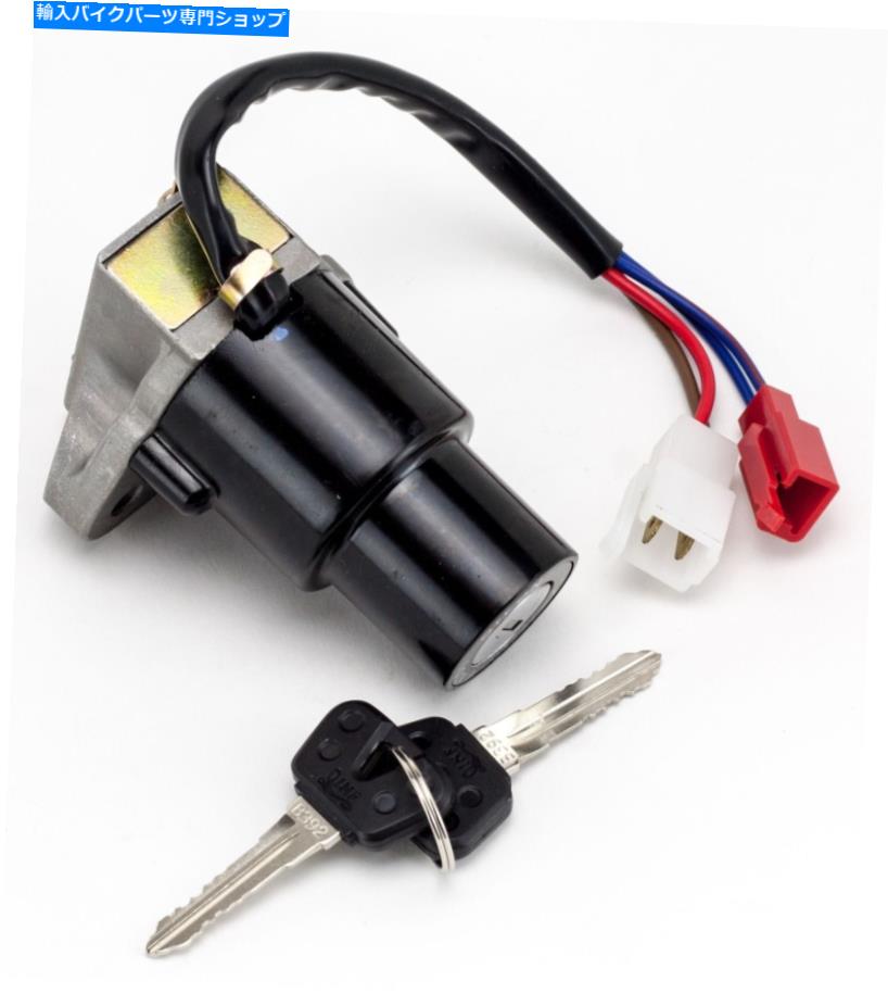 Switches Yamaha Virago 1100、1989-1999、イグニッションスイッチとキー-2AE-82501-00-XV1100 Yamaha Virago 1100, 1989-1999, Ignition Switch and Key - 2AE-82501-00 - XV1100【並行輸入品】 40,469円