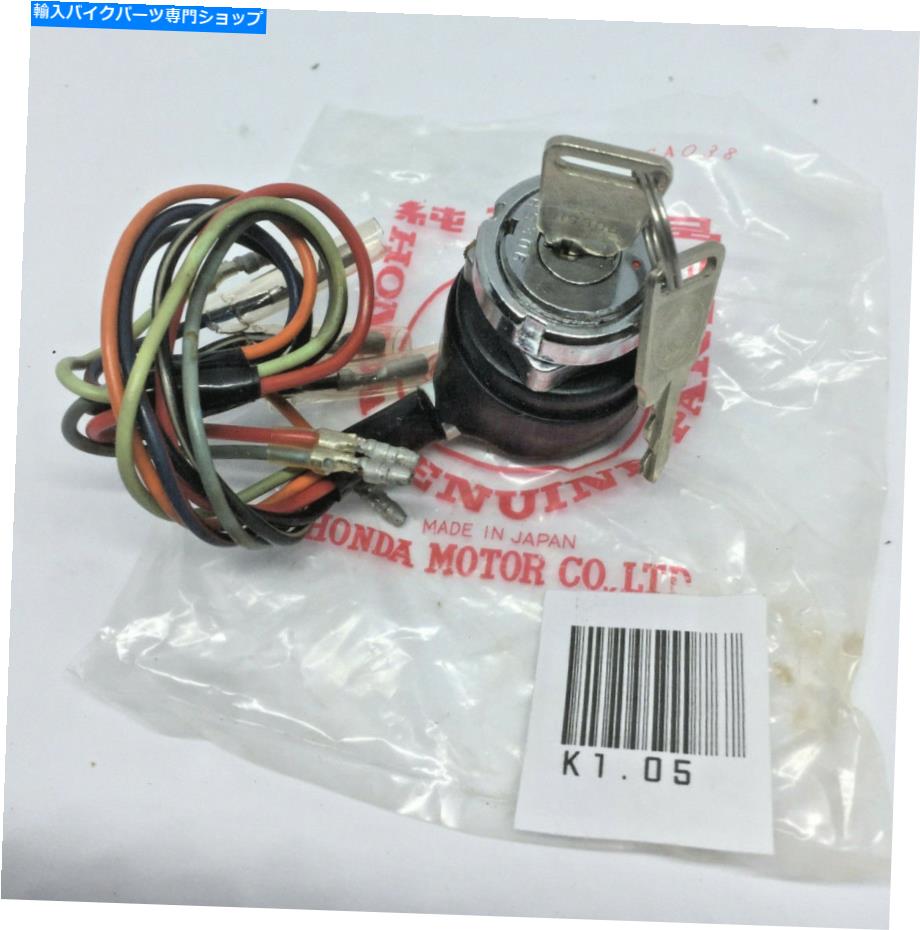 Switches 本物のホンダCL90 CS90 S90 CS90Z CL90Z S90ZイグニッションスイッチNOS Genuine Honda CL90 CS90 S90 CS90Z CL90Z S90Z Ignition Switch NOS【並行輸入品】