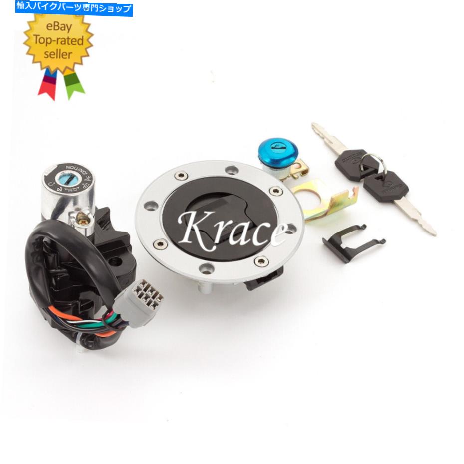 Switches GSXR600 GSXR750 GSXR1000 2005-2015 2012イグニッションスイッチガスキャップシートロック用 For GSXR600 GSXR750 GSXR1000 2005-2015 2012 Ignition Switch Gas Cap Seat Lock【並行輸入品】