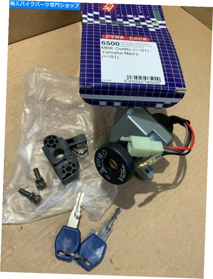 Switches nos yamaha yn50 neos mbk ovetto 50 1997-2001 5adイグニッションロックセットnew 6500 NOS Yamaha YN50 Neos MBK Ovetto 50 1997-2001 5AD Ignition Lockset NEW 6500【並行輸入品】