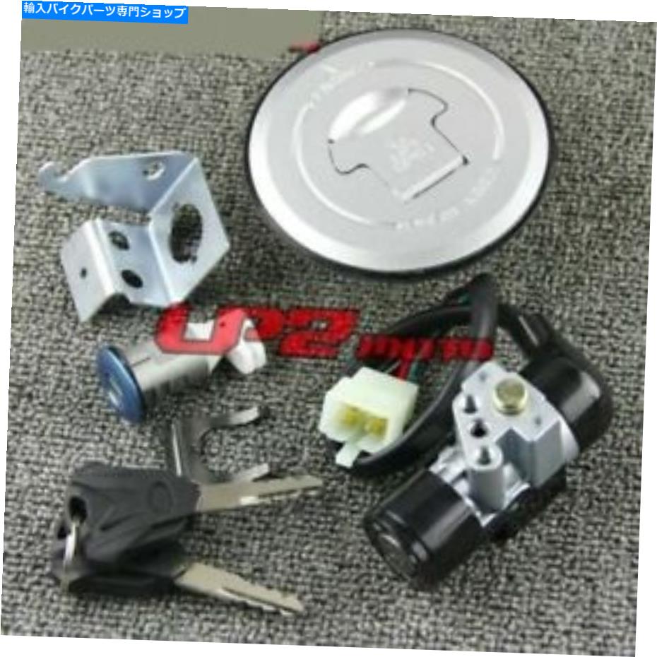 Switches イグニッションスイッチガスキャップキーセットホンダグロムMSX125 Motrac M2 M3 SkyTeam 14-15 Ignition Switch Gas Cap Key Set for Honda Grom MSX125 Motrac M2 M3 Skyteam 14-15【並行輸入品】