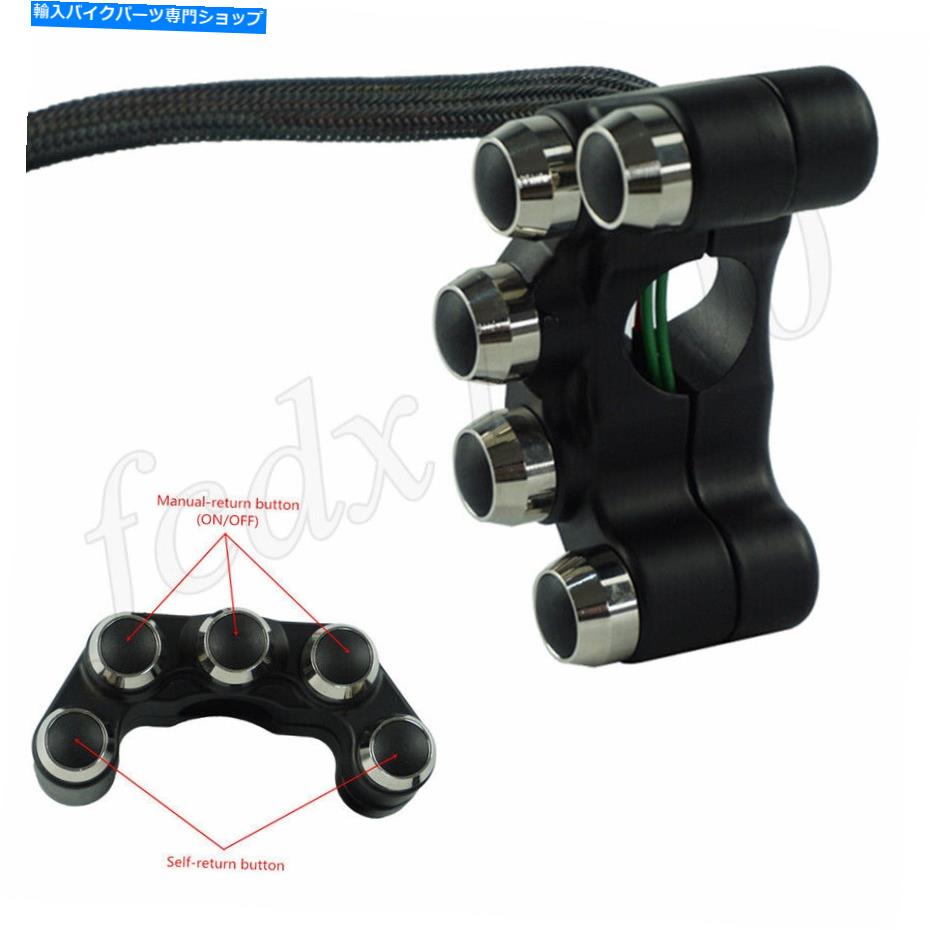 Switches ユニバーサルブラックCNC 3+2プッシュボタンコンボATVオートバイハンドルスイッチ12V 1x Universal Black CNC 3+2 Push Button Combo ATV Motorcycle Handlebar Switch 12V 1x【並行輸入品】