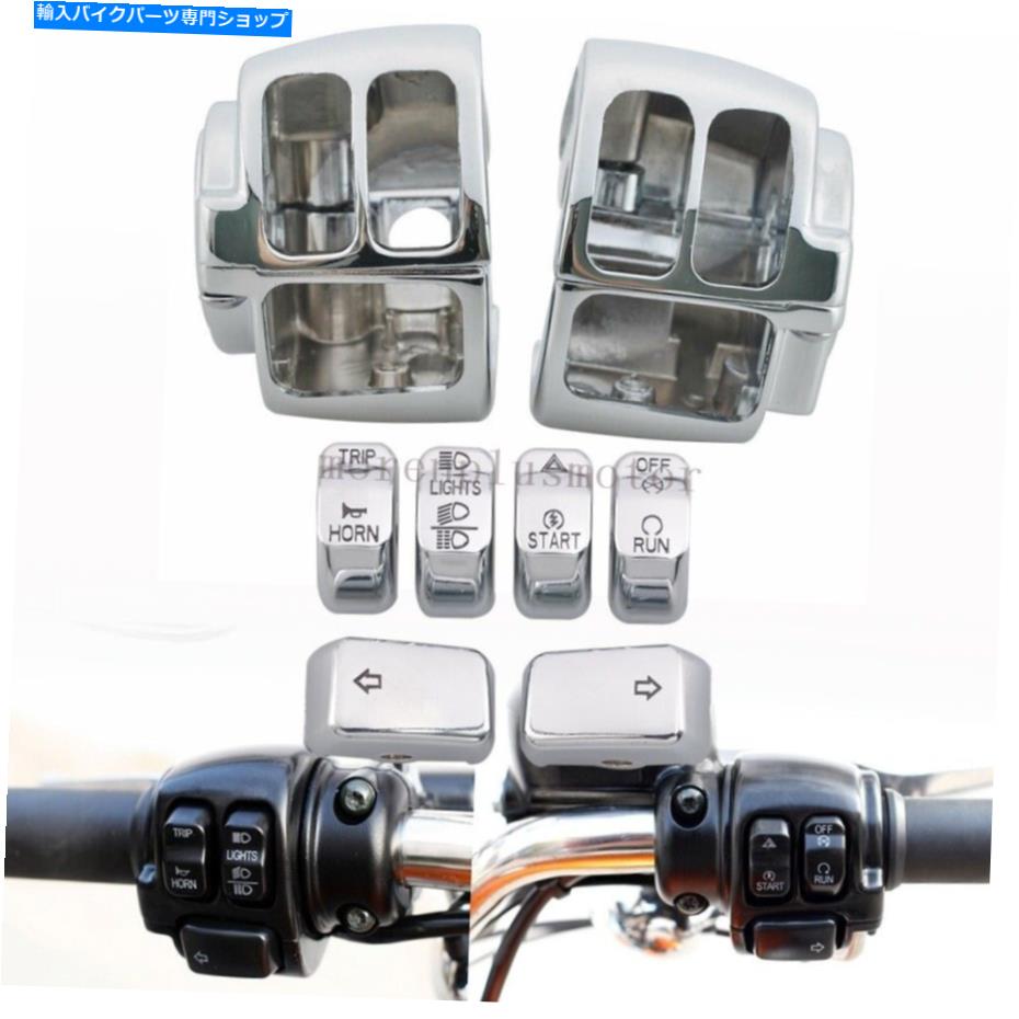 Switches スイッチハウジングカバー +6PCスイッチクロムハーレースポーツスターソフトアイルファットボーイダイナ Switch Housing Cover +6PC Switch Chrome For Harley Sportster Softail FatBoy Dyna【並行輸入品】