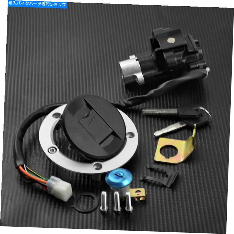 Switches イグニッションスイッチシートガスキャップロックスズキDL650 V-STROM '12 -'15 GSX650 08に適しています Ignition Switch Seat Gas Cap Lock Fit For Suzuki DL650 V-Strom '12-'15 GSX650 08【並行輸入品】