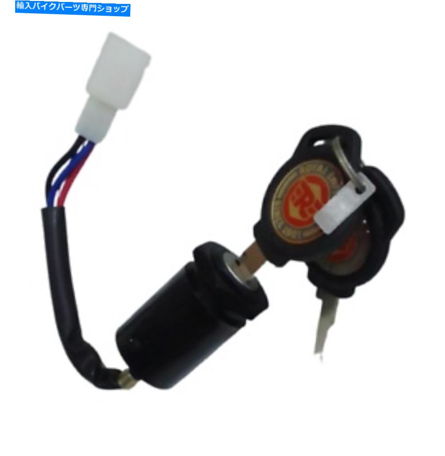 Switches ロイヤルエンフィールドのキーフィット付きイグニトンスイッチbullet350cc＃597130 IGNITON SWITCH WITH KEY FITS FOR ROYAL ENFIELD BULLET350CC #597130【並行輸入品】