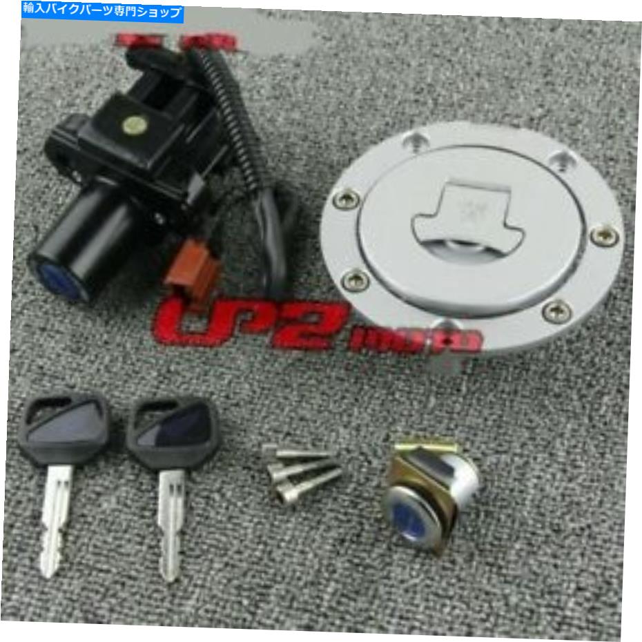 Switches イグニッションスイッチガスキャップシートキーロックホンダCBR600RR 07-17 CB1000R 09-14用 Ignition Switch Gas Cap Seat Key Lock Set for Honda CBR600RR 07-17 CB1000R 09-14【並行輸入品】
