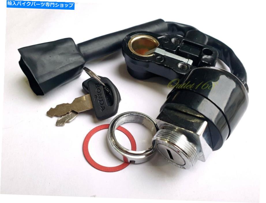 Switches ホンダXL MT XL175 XL250 XL350 MT125 MT250メインイグニッションスイッチキーセットシートロック Honda XL MT XL175 XL250 XL350 MT125 MT250 Main Ignition Switch Key SET Seat Lock【並行輸入品】