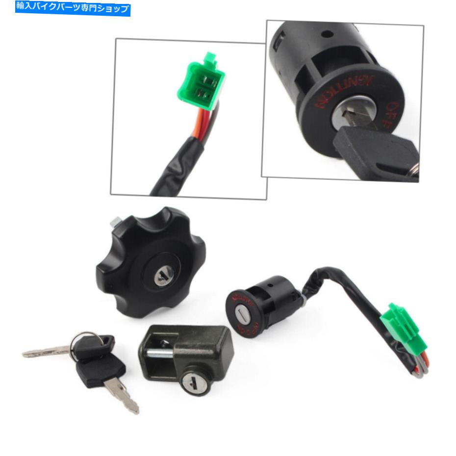 Switches イグニッションキースイッチガスキャップロックスズキDRZ400SM 2005-2022 MU用セット Ignition Key Switch Gas Cap Lock Set For Suzuki DRZ400SM 2005-2022 mu【並行輸入品】