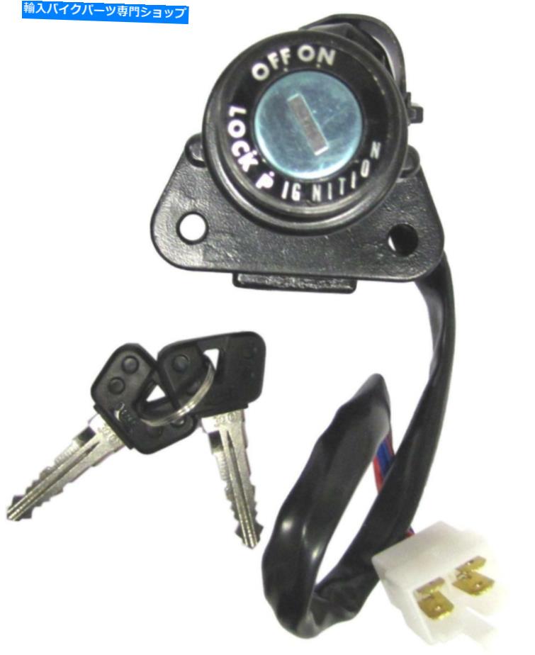 Switches イグニッションスイッチヤマハXJ、FZ、FZR、FJ（4ワイヤ） Ignition Switch Yamaha XJ, FZ, FZR, FJ (4 Wires)【並行輸入品】