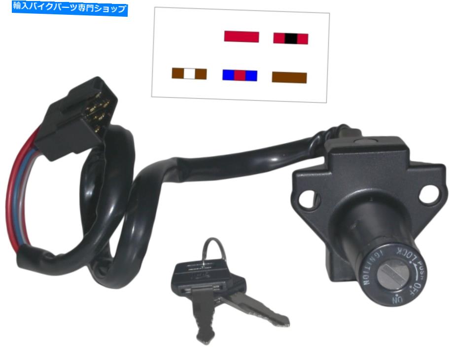 Switches ハイレベルイグニッションスイッチ5ワイヤ735925ホンダVF 750 Cマグナ1982-1983 Hi-Level Ignition Switch 5 Wires 735925 Honda VF 750 C Magna 1982-1983【並行輸入品】
