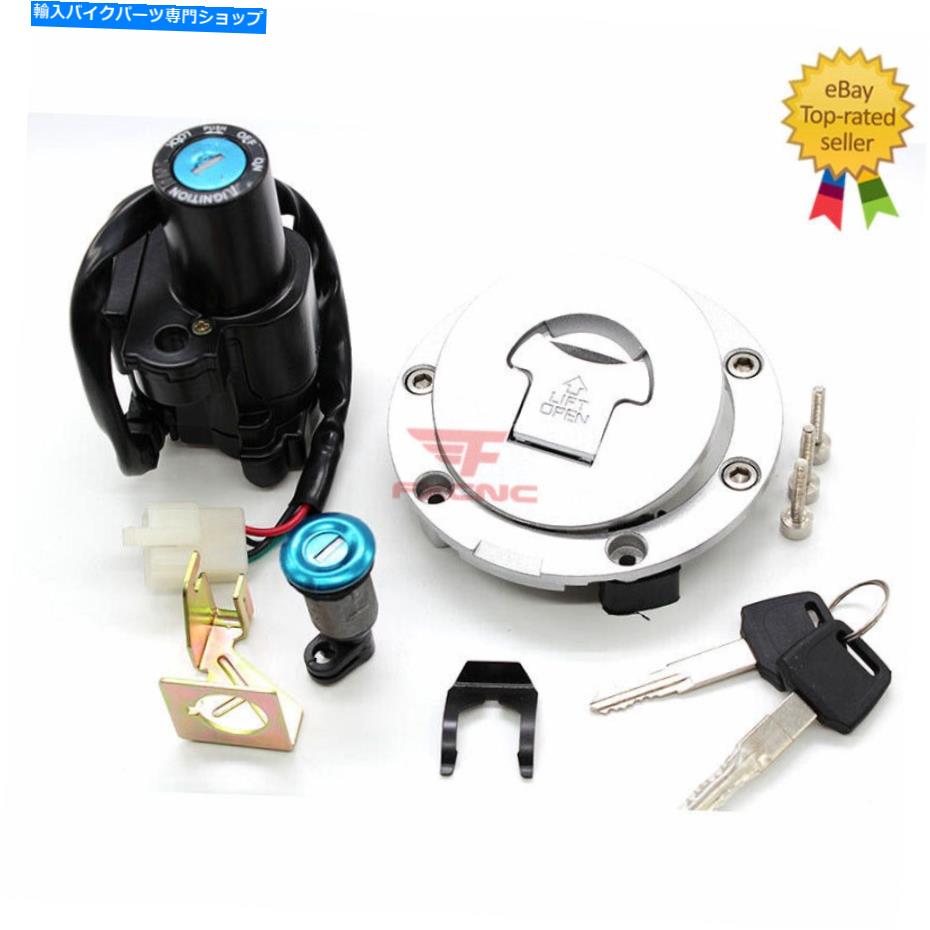 Switches CBR600RR 2003-2006 CBR1000RR 2004-2007イグニッションスイッチガスキャップシートロックキー For CBR600RR 2003-2006 CBR1000RR 2004-2007 Ignition Switch Gas Cap Seat Lock Key【並行輸入品】
