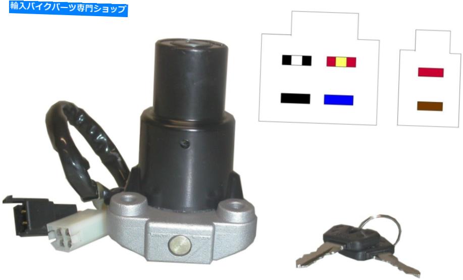 Switches 738825ヤマハSR500 92-99のイグニッションスイッチ、SRX600 86-89（6ワイヤ）594778H 738825 Ignition Switch for Yamaha SR500 92-99, SRX600 86-89 (6 wires) 594778H【並行輸入品】