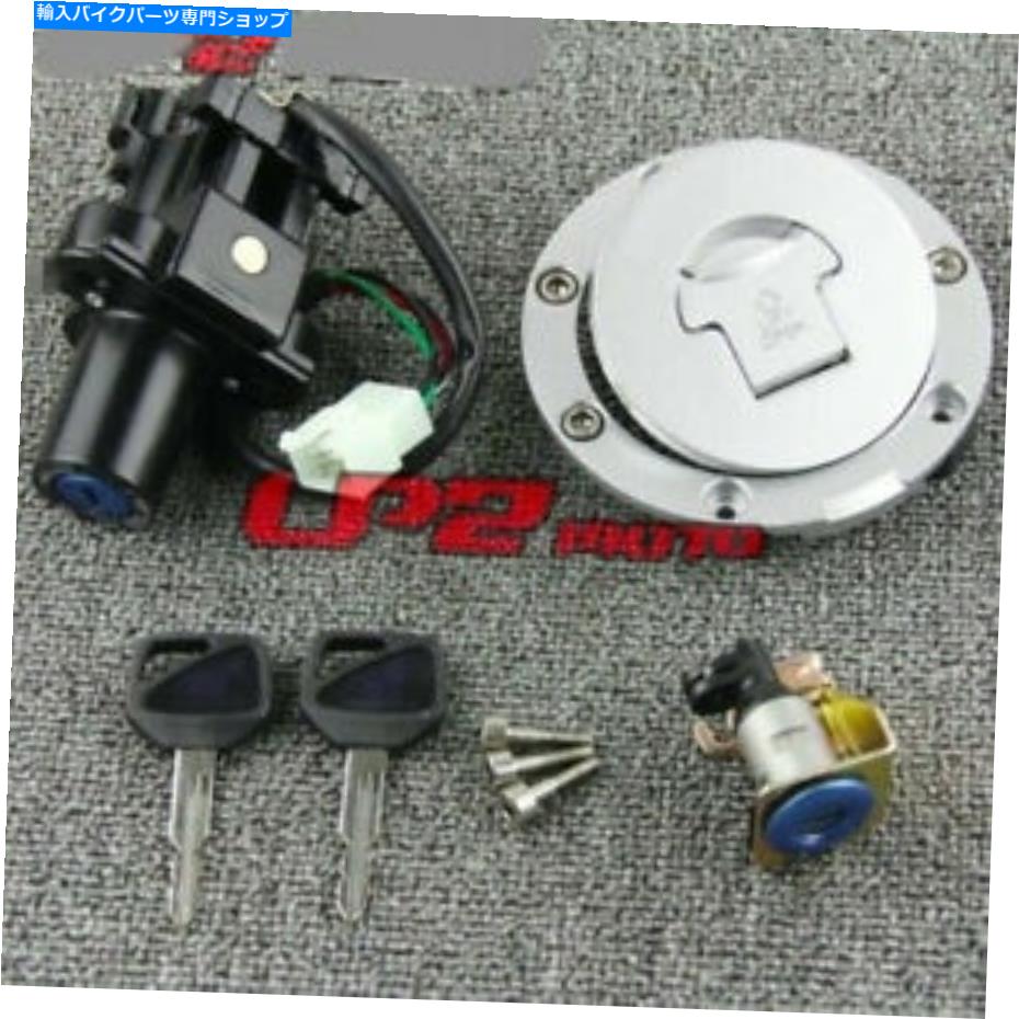 Switches イグニッションスイッチガスキャップシートロックホンダVFR800インターセプター2002-2009のキー Ignition Switch Gas Cap Seat Lock Key for Honda VFR800 Interceptor 2002-2009【並行輸入品】