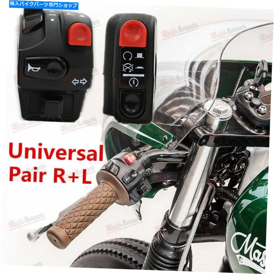 Switches ユニバーサル右+左22mmモーターサイクルハンドバーグリップフォグライトインジケータースイッチ Universal Right+Left 22mm Motorcycle Handbar Grip Fog Light Indicator Switch【並行輸入品】