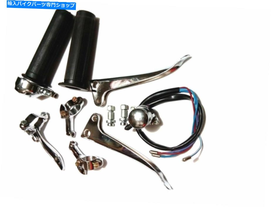 Switches Royal Enfield Complete Rever Assembly Switch Kit Vintageに適合します Fits Royal Enfield Complete Lever Assembly Switch Kit Vintage【並行輸入品】