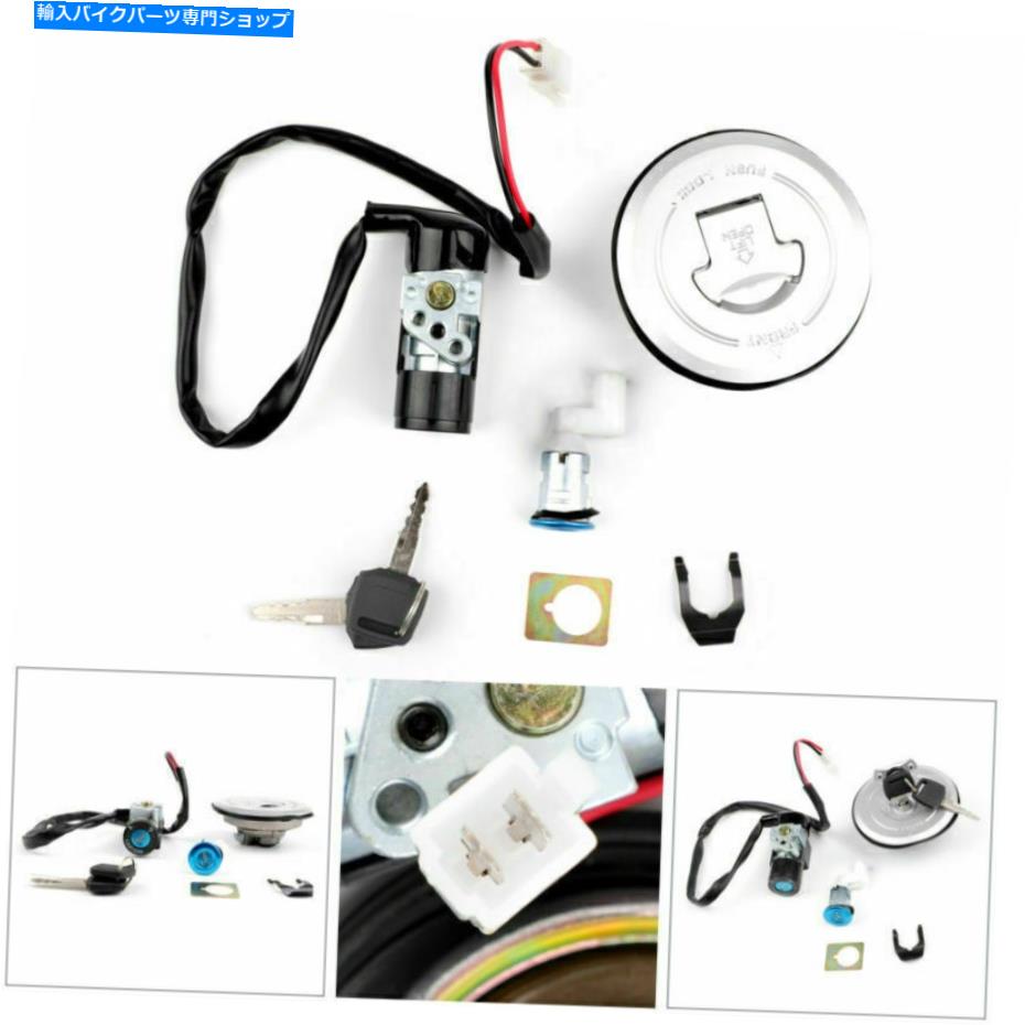 Switches イグニッションスイッチ燃料ガスキャップロックキーセットホンダCBR125R/RS CBR125RW 05-10 S7 Ignition Switch Fuel Gas Cap Lock Key Set For Honda CBR125R/RS CBR125RW 05-10 S7【並行輸入品】