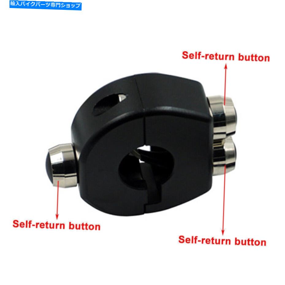 Switches 7/8 \