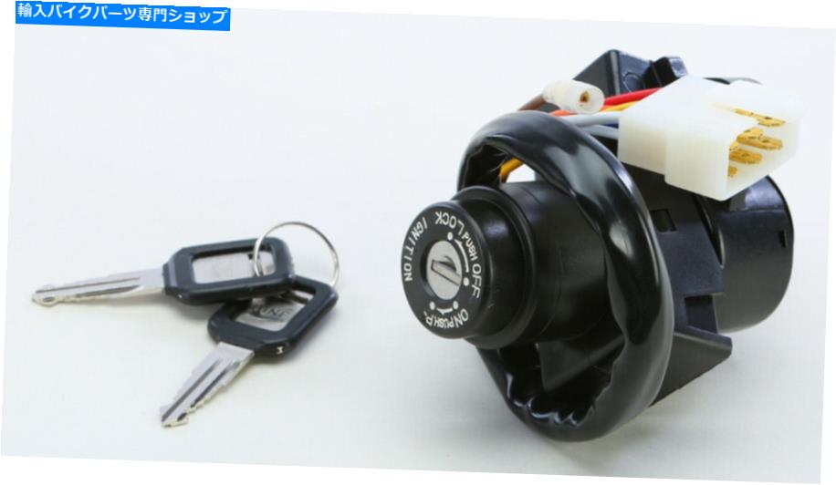 Switches エンゴイグニッションスイッチ40-80610 Emgo Ignition Switch 40-80610【並行輸入品】