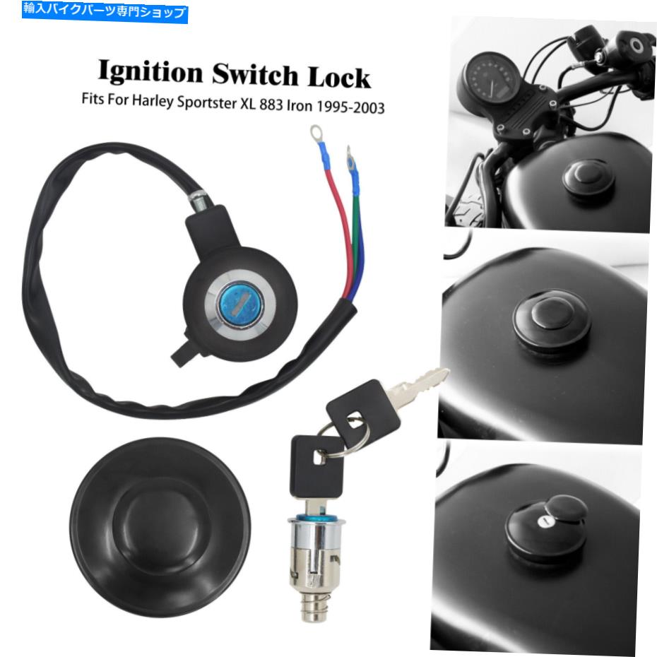 Switches イグニッションスイッチロック +キー +フールガスキャップカバーセットハーレースポーツスター95-03にフィット Ignition Switch Lock+Keys +Fule Gas Cap Cover Set Fit For Harley Sportster 95-03【並行輸入品】