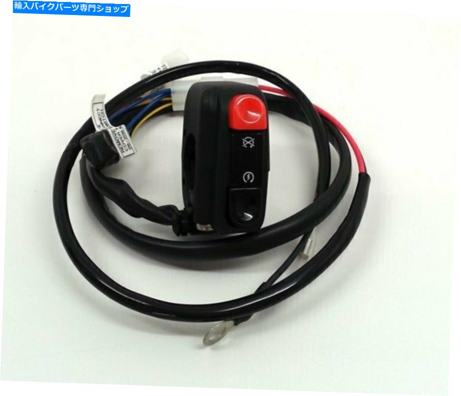 Switches 2012-16 KTM Exc Start/Stop Switch SICASS 2012-16 KTM EXC Start/Stop Switch SICASS【並行輸入品】