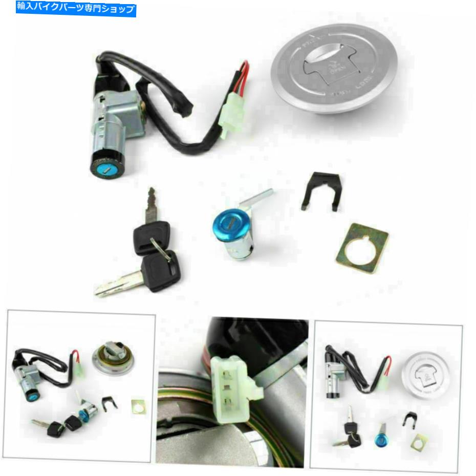 Switches イグニッションスイッチ燃料ガスキャップロッキーセットホンダCBF125 2009-2013 Y3 Ignition Switch Fuel Gas Cap Lockey Set Fits For Honda CBF125 2009-2013 Y3【並行輸入品】