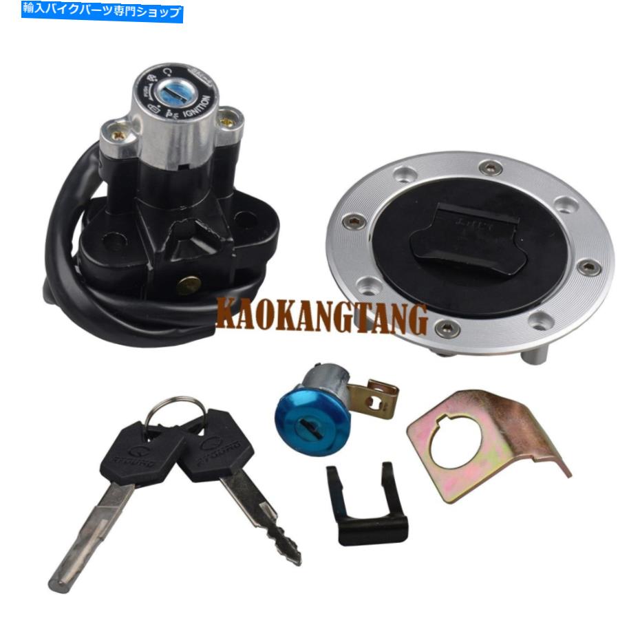 Switches スズキGSXR 600/750/1000 DL1000/650用イグニッションスイッチシートガスキャップロック Ignition Switch Seat Gas Cap Lock For Suzuki GSXR 600/750/1000 DL1000/650【並行輸入品】 40,469円