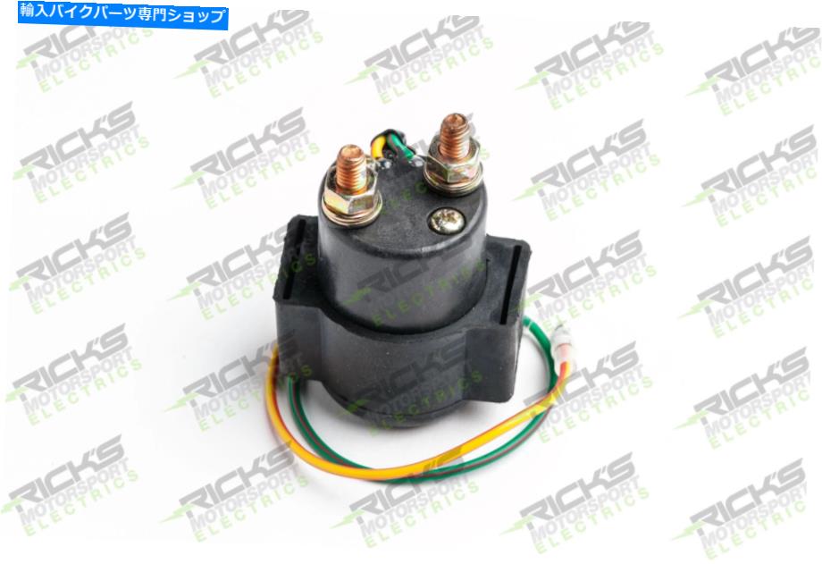 Switches リックのユニバーサルスターターソレノイドスイッチホンダSS125A 1968 Rick's Universal Starter Solenoid Switch Honda SS125A 1968【並行輸入品】