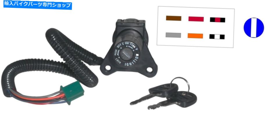 Switches スズキRG 125 Buj 1989のイグニッションスイッチ Ignition Switch For Suzuki RG 125 BUJ 1989【並行輸入品】