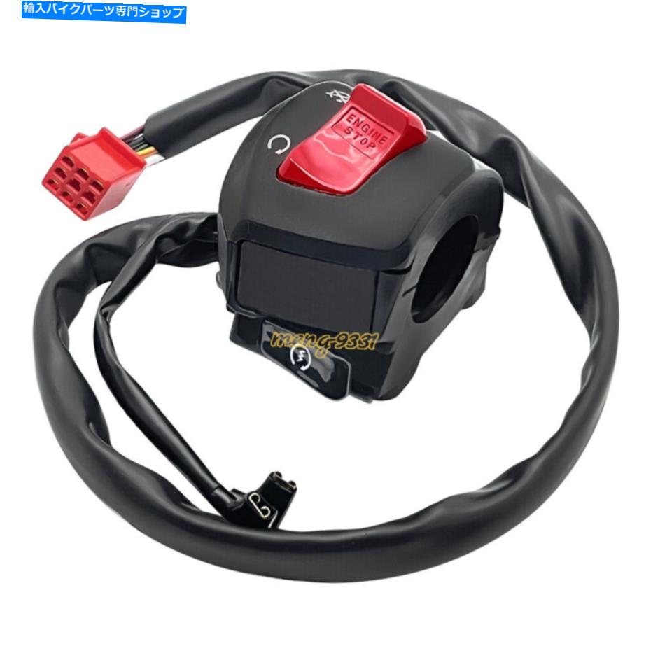 Switches 右ハンドルスイッチホンダCBR954 CBR954RR 2002-2003の右ハンドルスイッチキルスタートストップ Right Handlebar Switch Kill Start Stop For Honda CBR954 CBR954RR 2002-2003【並行輸入品】