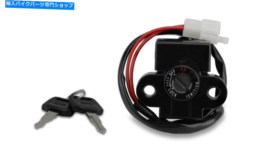 Switches ホンダXR 125 L6 2006(0125 cc)のイグニッションスイッチ Ignition Switch For Honda XR 125 L6 2006 (0125 CC)【並行輸入品】