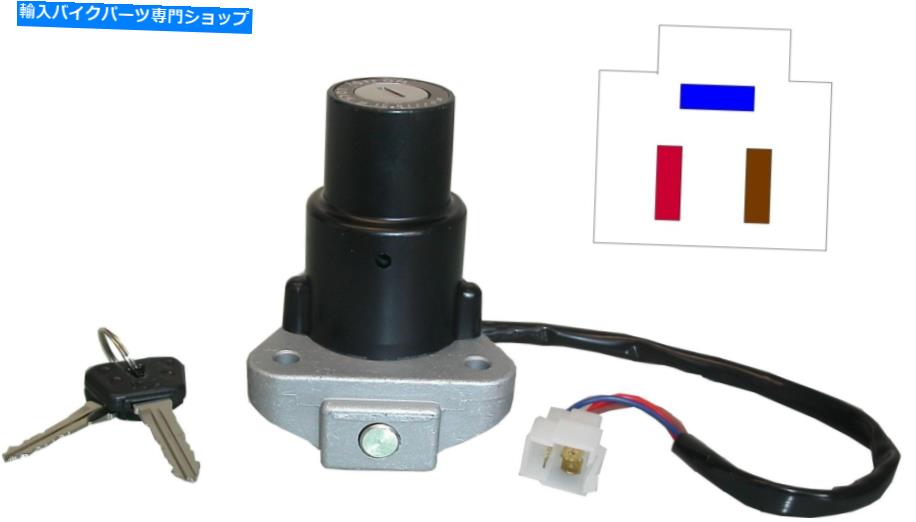 Switches イグニッションスイッチ3wire yamaha xs400 1978-85 IGNITION SWITCH 3WIRE YAMAHA XS400 1978-85【並行輸入品】