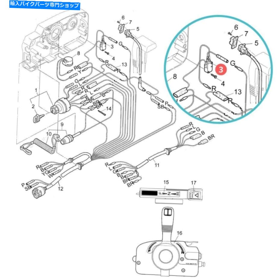 Switches BRPニュートラルスイッチREM連絡先＃5040257 BRP Neutral Switch Rem Contact #5040257【並行輸入品】