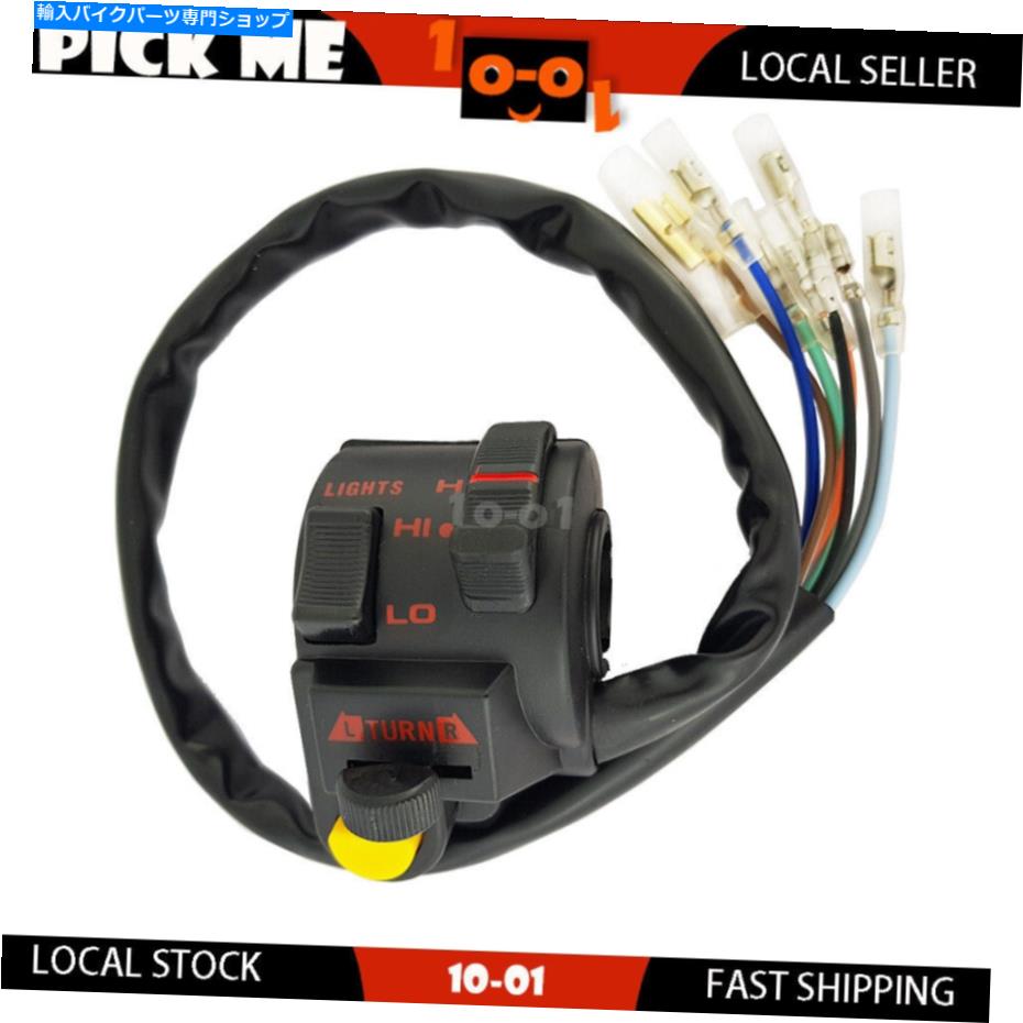 Switches ユニバーサルスイッチアセンブリブロック左手Honda 400 XR 400 2002 2003 2004 UNIVERSAL SWITCH ASSEMBLY BLOCK LEFT HAND FOR HONDA 400 XR 400 2002 2003 2004【並行輸入品】