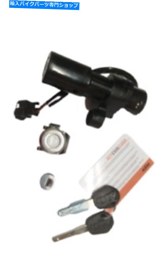Switches KTM RC 390 2015-2016のロックセットスイッチイグニッションベストフィット LOCK SET SWITCH IGNITION BEST FITS FOR KTM RC 390 2015-2016【並行輸入品】