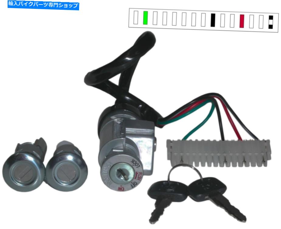 Switches ホンダNE 50 mgビジョン1987のイグニッションスイッチ（0050 cc） Ignition Switch For Honda NE 50 MG Vision 1987 (0050 CC)【並行輸入品】
