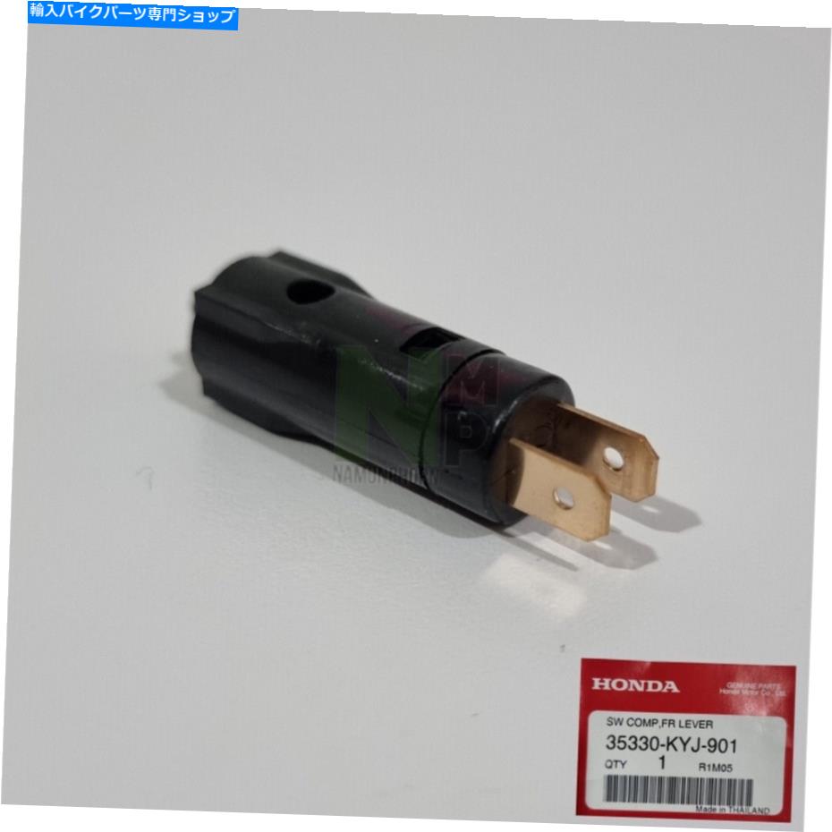 Switches 本物のOEMフロントコンプレバースイッチプラグホンダモンキー125 2018-2023 GENUINE OEM FRONT COMP LEVER SWITCH PLUG FOR HONDA MONKEY 125 2018-2023【並行輸入品】 39,397円