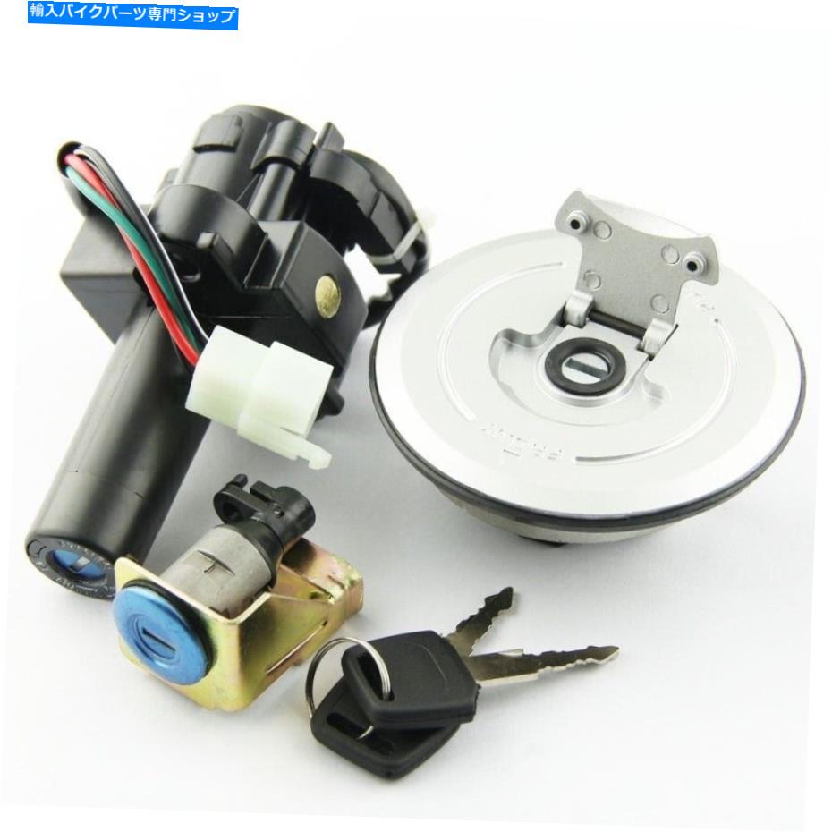 Switches イグニッションスイッチガスキャップシートロックキーホンダX4 CB1300 1997-2000用セット Ignition Switch Gas Cap Seat Lock Keys Set for Honda X4 CB1300 1997-2000【並行輸入品】