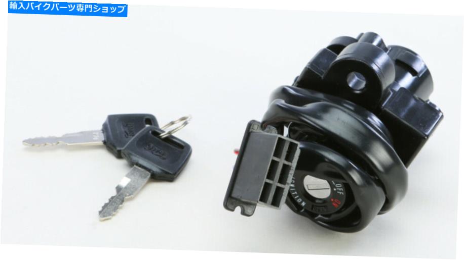 Switches エンゴイグニッションスイッチ40-15880 Emgo Ignition Switch 40-15880【並行輸入品】
