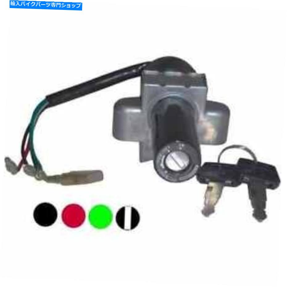 Switches Igntion SwitchはHonda NS 125 R2 1987に適合します Igntion Switch Fits Honda NS 125 R2 1987【並行輸入品】 38,396円