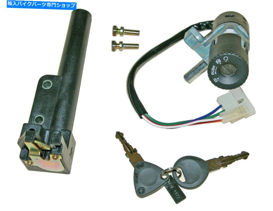 Switches ホンダX8R-Sイグニッションスイッチ＆ロックセット（1998-2001）4ワイヤ Honda X8R-S ignition switch & lock set (1998-2001) 4 wires【並行輸入品】