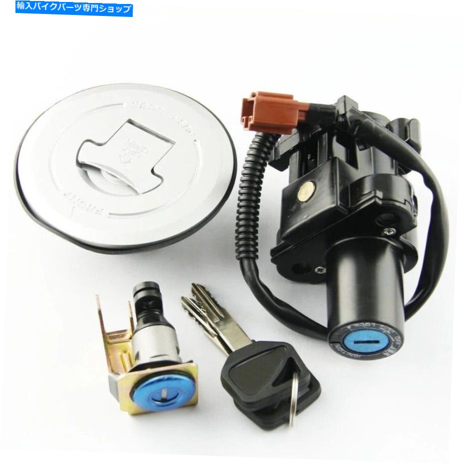 Switches イグニッションスイッチガスキャップシートロックキーホンダCB500 CBR500R RA CB500F FA用セット Ignition Switch Gas Cap Seat Lock Keys Set for Honda CB500 CBR500R RA CB500F FA【並行輸入品】
