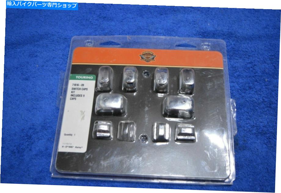 Switches Harley Davidson OEMスイッチキャップキット-Chrome 71816-09 HARLEY DAVIDSON OEM SWITCH CAP KIT - CHROME 71816-09【並行輸入品】