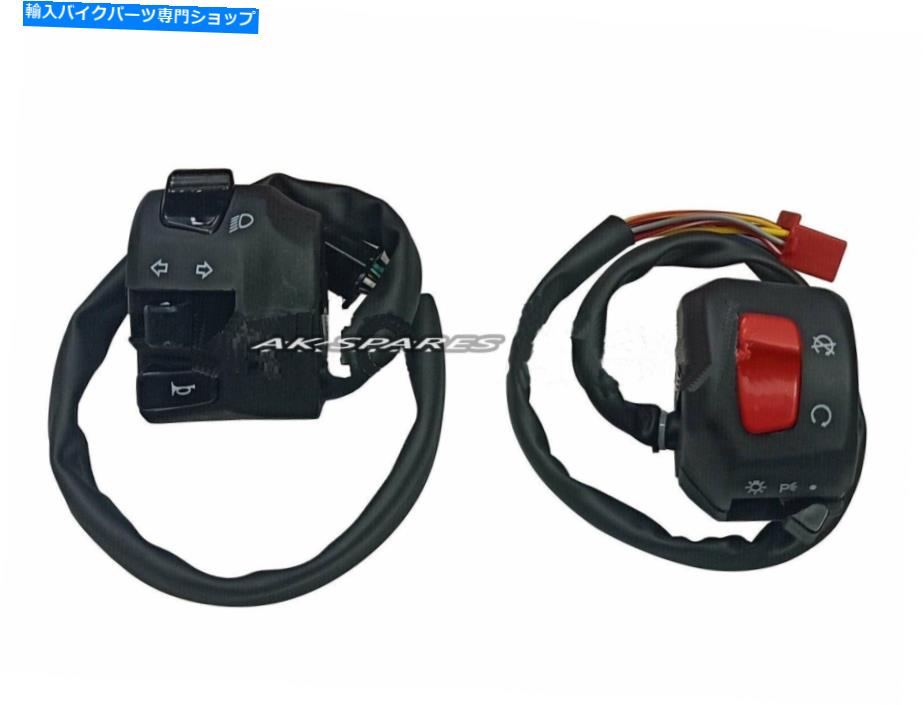 Switches ロイヤルエンフィールドBS3クラシック350cc 500cc用のハンドルバースイッチアセンブリLH＆RHフィット Handlebar Switch Assembly LH & RH Fit For Royal Enfield BS3 Classic 350cc 500cc【並行輸入品】