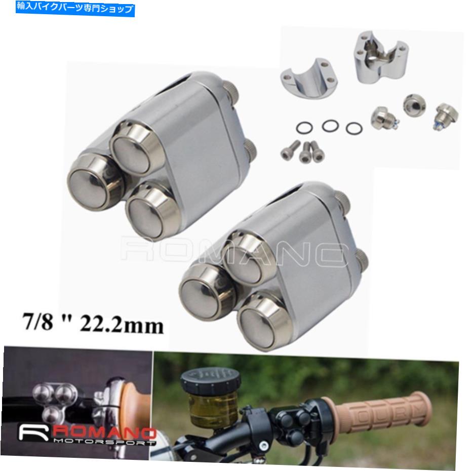 Switches 2PCSハーレーカフェレーサー用のモーメントトリプルボタンスイッチ7/8 \