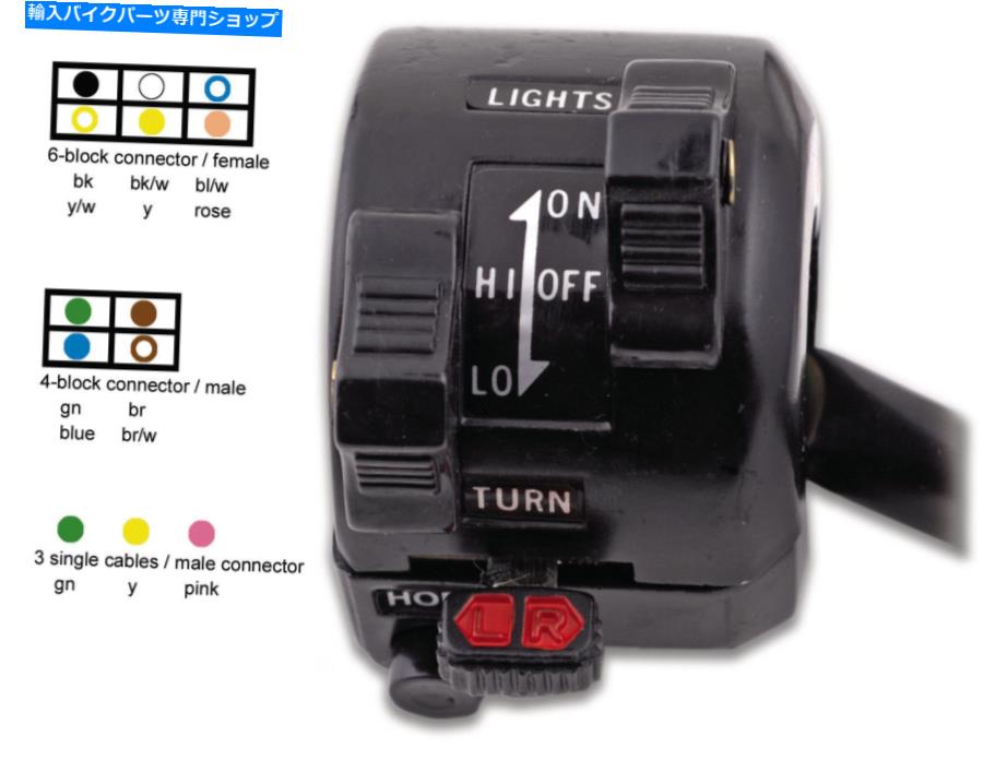 Switches ヤマハXT500 DT125 DT175 DT250 DT400 5-137用の信号ハンドルスイッチをターン Turn Signal Handlebars Switch for Yamaha XT500 DT125 DT175 DT250 DT400 5-137【並行輸入品】
