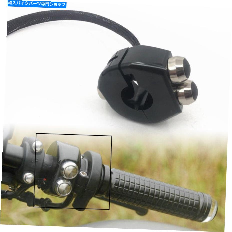 Switches クールなCNCスイッチコントロールバイクハンドルバーボタンラッチモーモンリーカフェレーサー Cool CNC Switch Control Motorcycle Handlebar Button Latch Momentary Cafe Racer【並行輸入品】